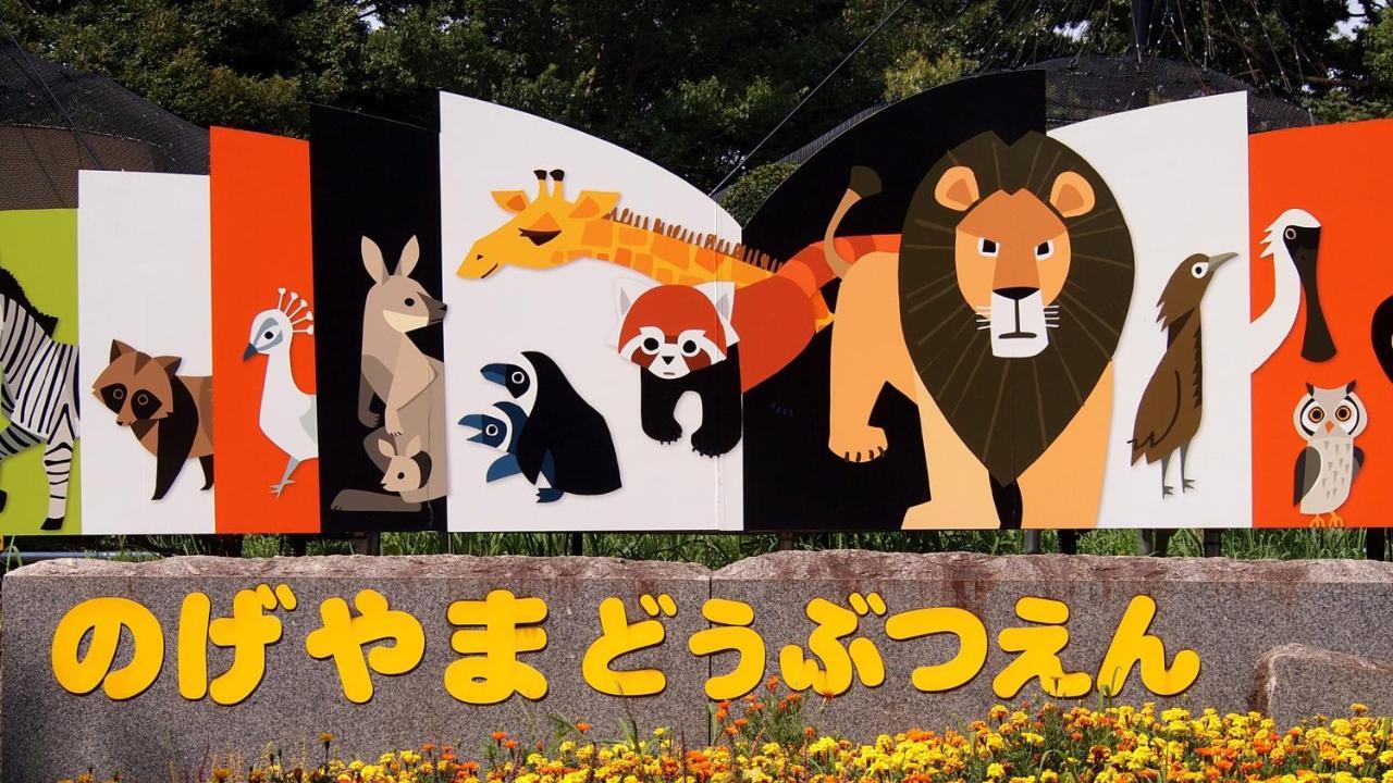Jr East Hotel Mets Premier Yokohama Sakuragicho Zewnętrze zdjęcie